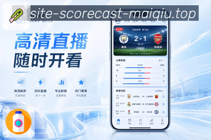 买球站 体育竞猜 APP 下载