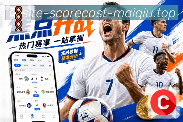 数据页面
